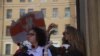 Акция солидарности с гражданами Белоруссии, 16 августа