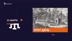 Праздник весны Наврез | Tugra (видео) Праздник весны Наврез | Tugra (видео)