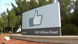 Роскомнадзор: Facebook может быть заблокирован в 2018 году (видео) Роскомнадзор: Facebook может быть заблокирован в 2018 году (видео)