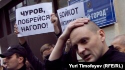 Координатор движения "Левый форнт" Сергей Удальцов