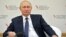 Владимир Путин на встрече со студентами и аспирантами Уральского федерального университета 9 июля 2019 г.