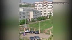 Расстрел школы в Казани Расстрел школы в Казани