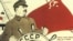 "Сталин – наш рулевой". Советский плакат 1930-х годов