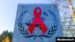 Қароргоҳи UNAIDS дар Женева