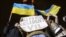 Участники акции солидарности с Украиной в Гданьске