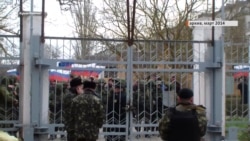 Як захоплювали український флот на Донузлаві в березні 2014 року Як захоплювали український флот на Донузлаві в березні 2014 року