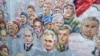 Мозаика в храме Вооруженных сил России