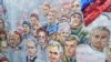 Незаконченная мозаика в храме Вооруженных сил России