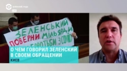 Кому Зеленский сказал фразу об «ответственности» за сдачу Крыма без боя? Павел Климкин анализирует выступление президента (видео) Кому Зеленский сказал фразу об «ответственности» за сдачу Крыма без боя? Павел Климкин анализирует выступление президента (видео)