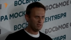 Удалось ли Навальному бросить вызов Путину? Удалось ли Навальному бросить вызов Путину?