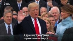 Год Дональда Трампа Год Дональда Трампа
