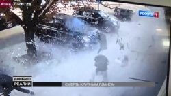 Нові подробиці вбивства ватажка «ДНР» Захарченка | «Донбас.Реалії» Нові подробиці вбивства ватажка «ДНР» Захарченка | «Донбас.Реалії»