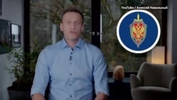 Алексей Навальный обратился к сотрудникам ФСБ Алексей Навальный обратился к сотрудникам ФСБ