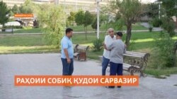 Собиқ қудои сарвазири Тоҷикистон бо ҷарима аз толори додгоҳ озод шуд Собиқ қудои сарвазири Тоҷикистон бо ҷарима аз толори додгоҳ озод шуд