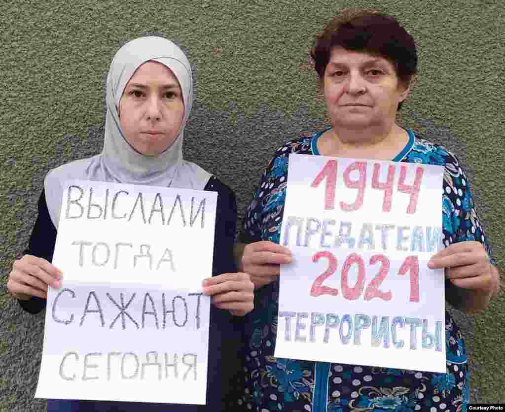 Жена и мать фигуранта второго симферопольского «дела Хизб ут-Тахрир» Ремзи Бекирова.  Напомним, на заседании в Южном окружном военном суде в российском Ростове-на-Дону 5 апреля 2021 года Бекиров заявил, что его преследуют, в частности, «по этническому и религиозному признакам»