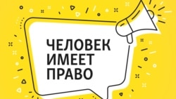 Слова ваши очень обидные Слова ваши очень обидные