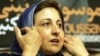 Canada Protests Ban On Iranian Nobel Laureate's Group