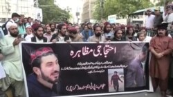 د منظور پښتین پر قافلې د ډزو د پېښې پرضد کراچۍ کې مظاهره شوې د منظور پښتین پر قافلې د ډزو د پېښې پرضد کراچۍ کې مظاهره شوې