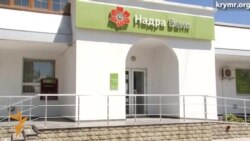 Реакция крымчан на закрытие всех банков в Крыму Реакция крымчан на закрытие всех банков в Крыму