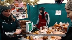 Крым, Донецк, Луганск, Краматорск. Где самые дорогие новогодние продукты (видео) Крым, Донецк, Луганск, Краматорск. Где самые дорогие новогодние продукты (видео)