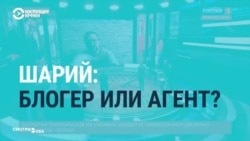«Самая страшная статья»: как Шарий пытается избежать возвращения в Украину (видео) «Самая страшная статья»: как Шарий пытается избежать возвращения в Украину (видео)