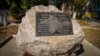 Мемориальный камень основателю независимого крымскотатарского государства со столицей в Солхате хану Хаджи Гераю, Старый Крым