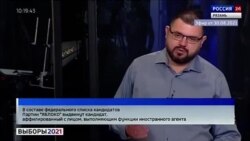 Ведущая перебила кандидата от "Яблока" на дебатах в Рязани Ведущая перебила кандидата от "Яблока" на дебатах в Рязани