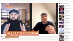 Блогерон аз зҳтимоли маҳдуд шудани фаъолияташон дар Тоҷикистон нигаронанд Блогерон аз зҳтимоли маҳдуд шудани фаъолияташон дар Тоҷикистон нигаронанд