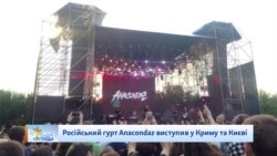 Российские артисты, выступавшие в Крыму. Кто в черном списке? (видео) Российские артисты, выступавшие в Крыму. Кто в черном списке? (видео)
