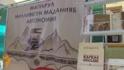 Метер магIарул мацI хвезе батани... Метер магIарул мацI хвезе батани...