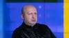 Бывший секретарь Совета национальной безопасности и обороны Украины Александр Турчинов