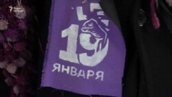 В Петербурге прошло антифашистское шествие памяти Маркелова и Бабуровой (видео) В Петербурге прошло антифашистское шествие памяти Маркелова и Бабуровой (видео)