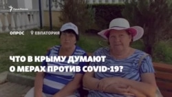 «Вспыхнем в ноябре!» Местные и туристы о борьбе с COVID-19 в Крыму (видео) «Вспыхнем в ноябре!» Местные и туристы о борьбе с COVID-19 в Крыму (видео)
