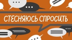 Вода, Зубков и зависть к крымчанам | Стесняюсь спросить Вода, Зубков и зависть к крымчанам | Стесняюсь спросить