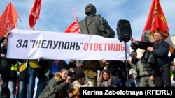Протестный митинг в Архангельске 8 апреля 2019 г.