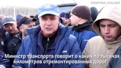 Почему татарстанские дальнобойщики против "Платона"? Почему татарстанские дальнобойщики против "Платона"?