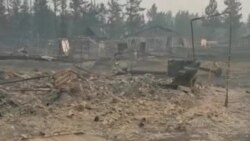 После пожара в якутском селе Бясь-Кюёль После пожара в якутском селе Бясь-Кюёль