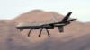 БПЛА MQ-9 Reaper