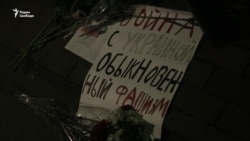 Акция в Санкт-Петербурге: «Мы хотим поддержать украинцев» (видео) Акция в Санкт-Петербурге: «Мы хотим поддержать украинцев» (видео)