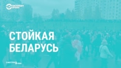 «Были и пьяные, и молодежь»: как госСМИ Беларуси освещали Марш народовластия (видео) «Были и пьяные, и молодежь»: как госСМИ Беларуси освещали Марш народовластия (видео)