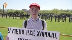 Международный день борьбы с гомофобией отметили в Петербурге Международный день борьбы с гомофобией отметили в Петербурге
