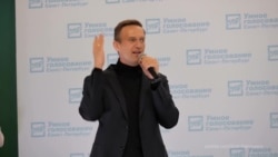Фрагмент выступления Навального в Санкт-Петербурге Фрагмент выступления Навального в Санкт-Петербурге