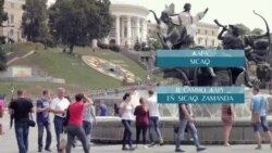 Видеоуроки «Elifbe». Жаркое лето в городе (видео) Видеоуроки «Elifbe». Жаркое лето в городе (видео)