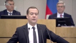 Опрос об обставке Медведева назвали "политическим заказом" Опрос об обставке Медведева назвали "политическим заказом"