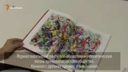 Редактор крымскотатарской газеты «Авдет» рассказал о работе издания на территории аннексированного Крыма (видео) Редактор крымскотатарской газеты «Авдет» рассказал о работе издания на территории аннексированного Крыма (видео)