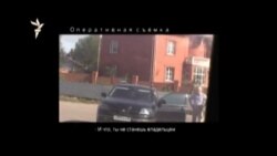 Оперативная съемка. Разговор предпринимателя и полицейского Оперативная съемка. Разговор предпринимателя и полицейского