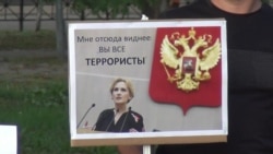 Митинг против "пакета Яровой" в Казани Митинг против "пакета Яровой" в Казани