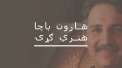 خپرونه دلته واورئ خپرونه دلته واورئ