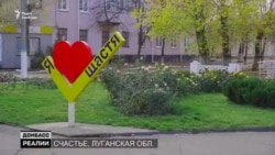 Украина и Россия создают план окончания войны на Донбассе? | Донбасс.Реалии (видео) Украина и Россия создают план окончания войны на Донбассе? | Донбасс.Реалии (видео)