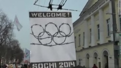 Марш предолимпийский Марш предолимпийский